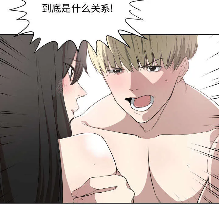 双面保娒漫画漫画,第9章：转过去13图