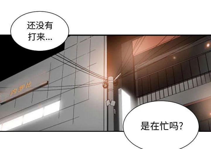冤家双男主漫画推荐漫画,第27章：渐行渐远45图