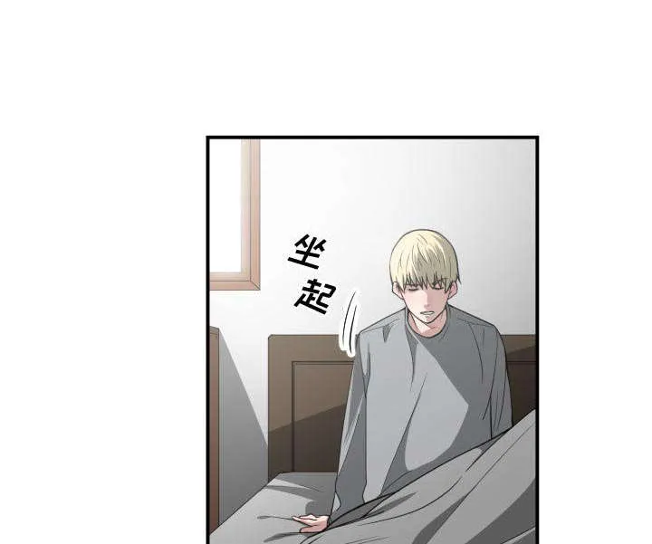 双面冤家漫画漫画,第23章：有那么一个人52图