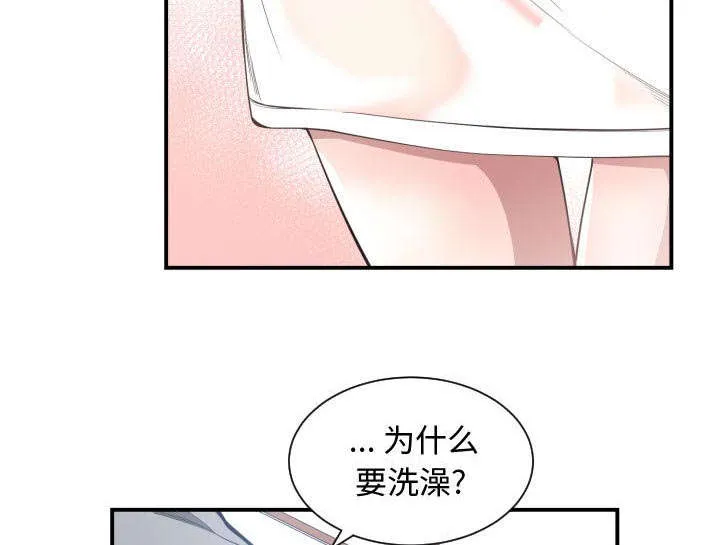 双面冤家漫画漫画,第17章：原因2图