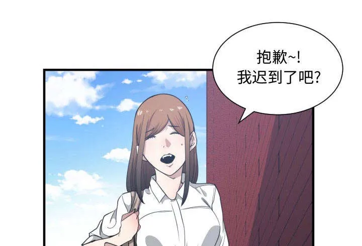 双面冤家漫画漫画,第29章：学长36图
