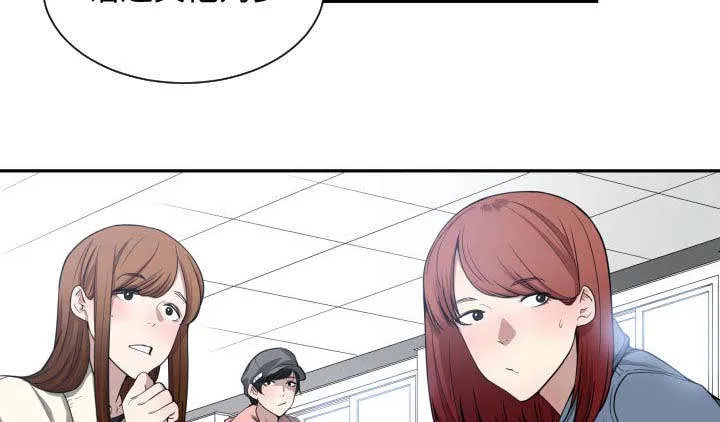 冤家双男主漫画推荐漫画,第10章：吃醋36图