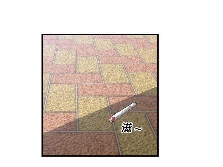 双面冤家漫画漫画,第30章：挨揍27图