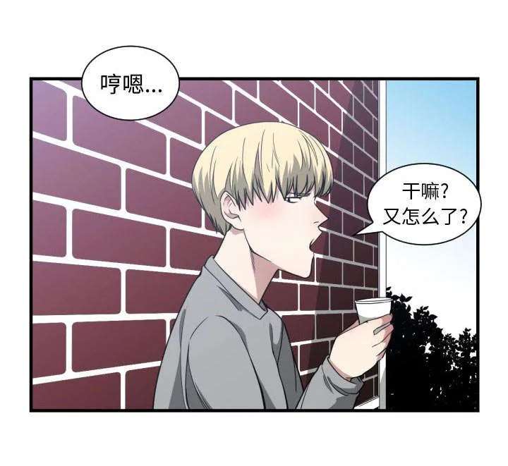 冤家双男主漫画推荐漫画,第25章：犹豫34图