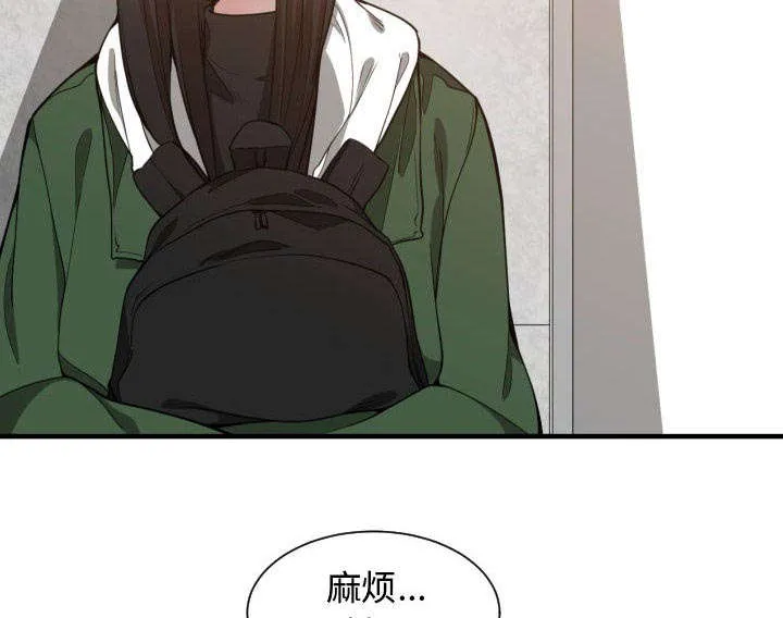 双面冤家漫画漫画,第15章：绝不打给你18图