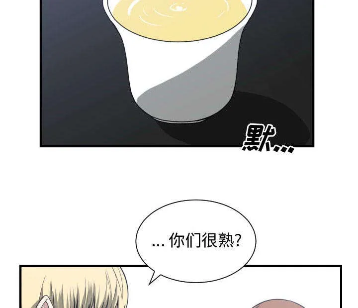 双面冤家漫画漫画,第28章：听我说33图