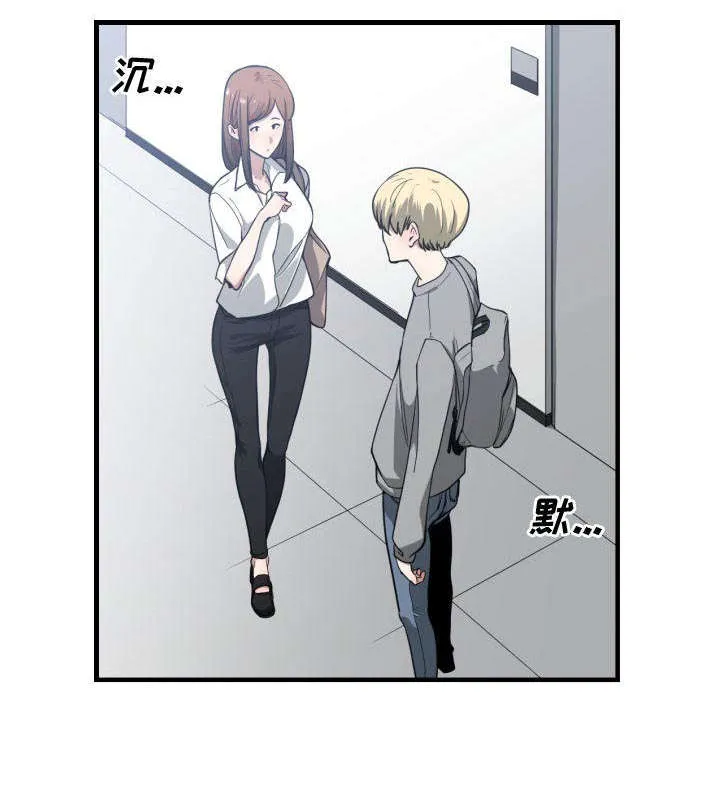 冤家双男主漫画推荐漫画,第25章：犹豫1图