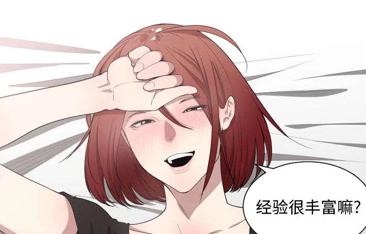 双面冤家漫画漫画,第12章：送我回去48图