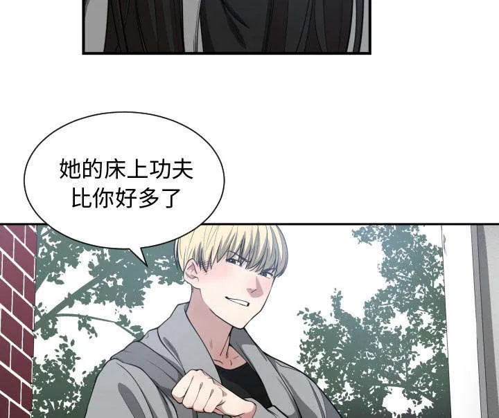 双面冤家漫画全50集漫画,第14章：下课后来我家43图