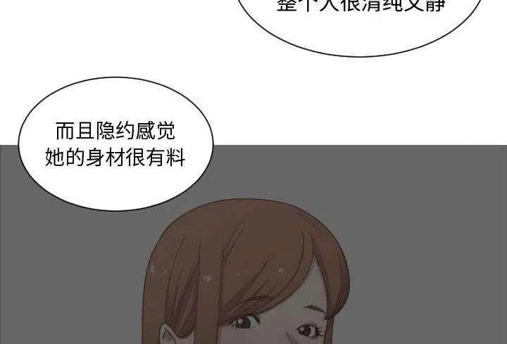 冤家双男主漫画推荐漫画,第25章：犹豫43图