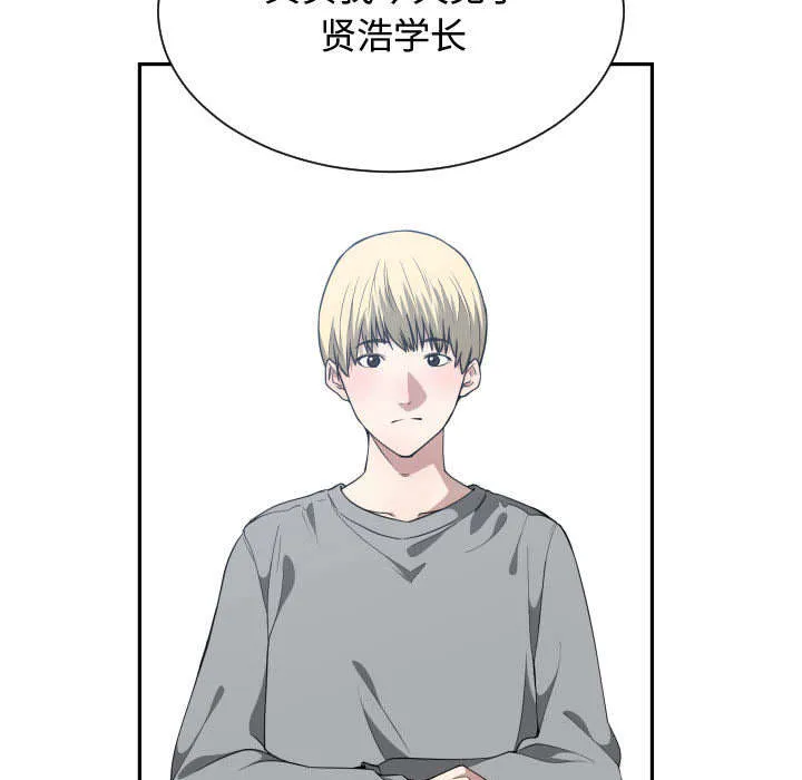 双面冤家漫画漫画,第28章：听我说17图