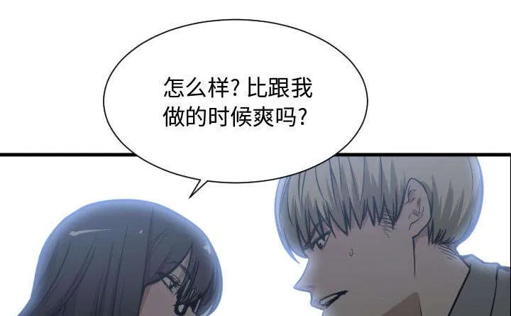双面冤家漫画全50集漫画,第14章：下课后来我家34图