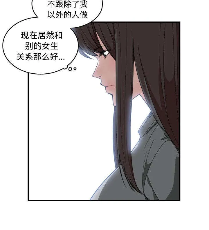 冤家双男主漫画推荐漫画,第27章：渐行渐远36图