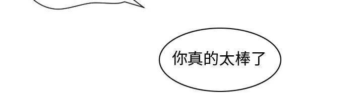 双面保娒漫画漫画,第9章：转过去45图