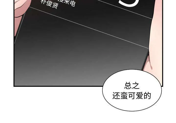 双面沦陷漫画免费下拉式漫画,第16章：开门41图