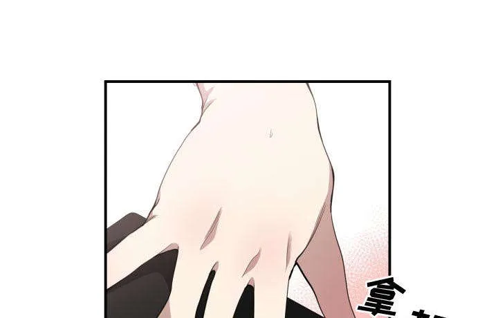 双面沦陷漫画免费下拉式漫画,第16章：开门39图