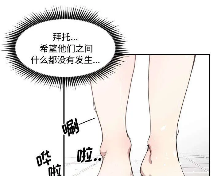 双面沦陷漫画免费下拉式漫画,第16章：开门32图