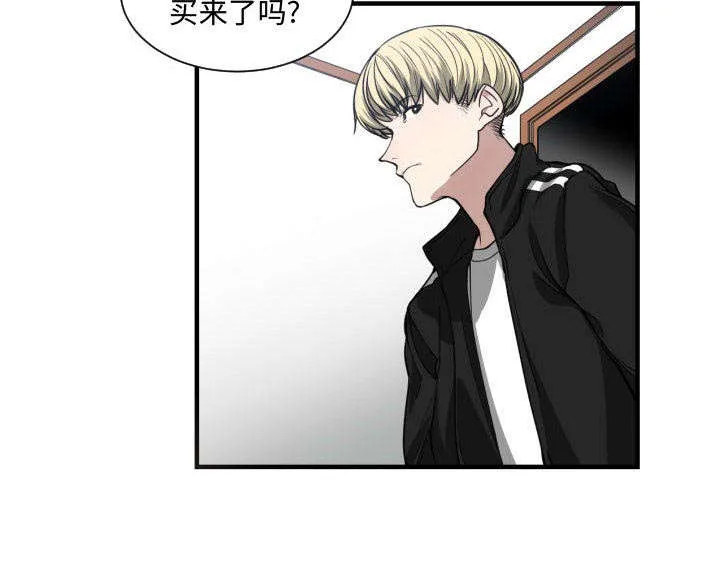 双面冤家漫画漫画,第8章：关系20图