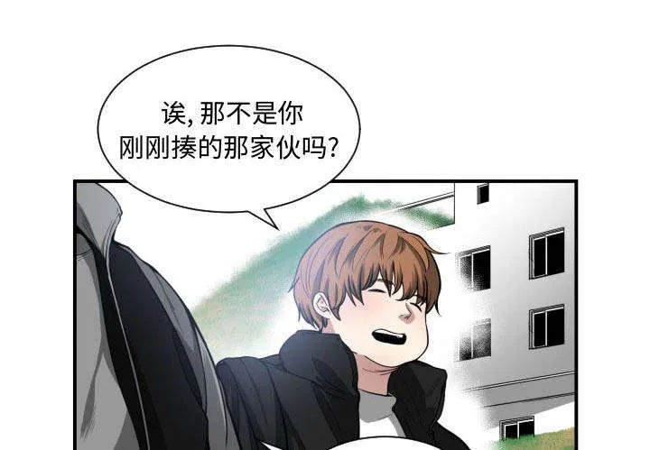 双面冤家漫画的更新时间漫画,第11章：喝酒1图