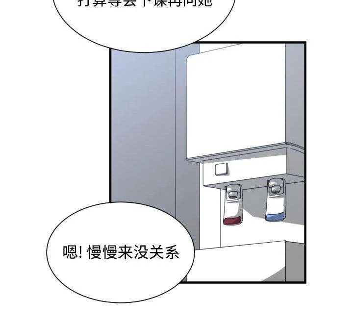 冤家双男主漫画推荐漫画,第25章：犹豫9图