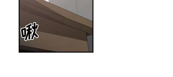 双面冤家漫画的更新时间漫画,第19章：奇妙关系19图