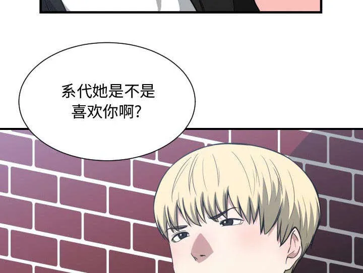 冤家双男主漫画推荐漫画,第25章：犹豫36图