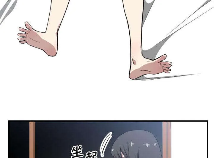 冤家双男主漫画推荐漫画,第27章：渐行渐远34图
