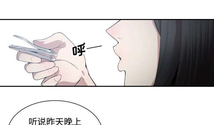 冤家双男主漫画推荐漫画,第27章：渐行渐远26图