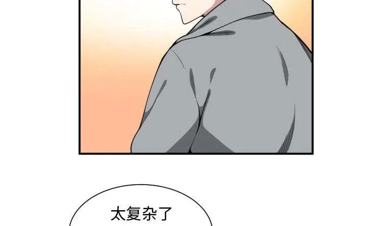 双面冤家漫画全50集漫画,第14章：下课后来我家55图