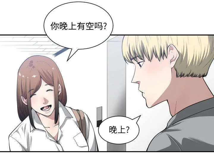 冤家双男主漫画推荐漫画,第25章：犹豫12图