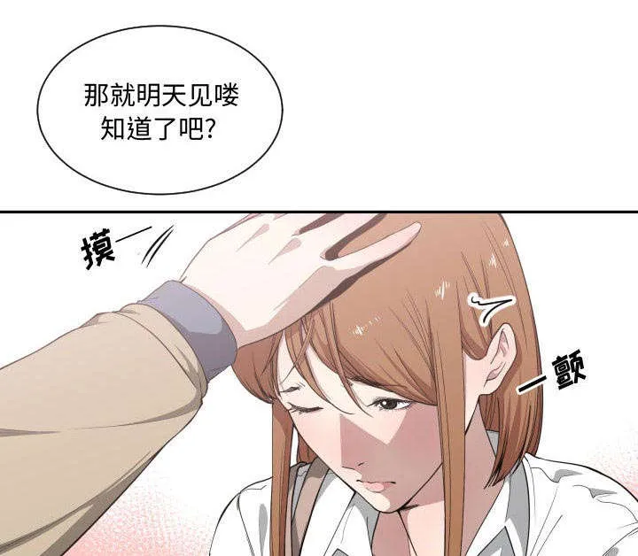 冤家双男主漫画推荐漫画,第27章：渐行渐远6图