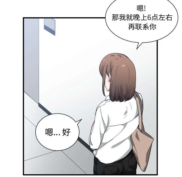 冤家双男主漫画推荐漫画,第27章：渐行渐远15图