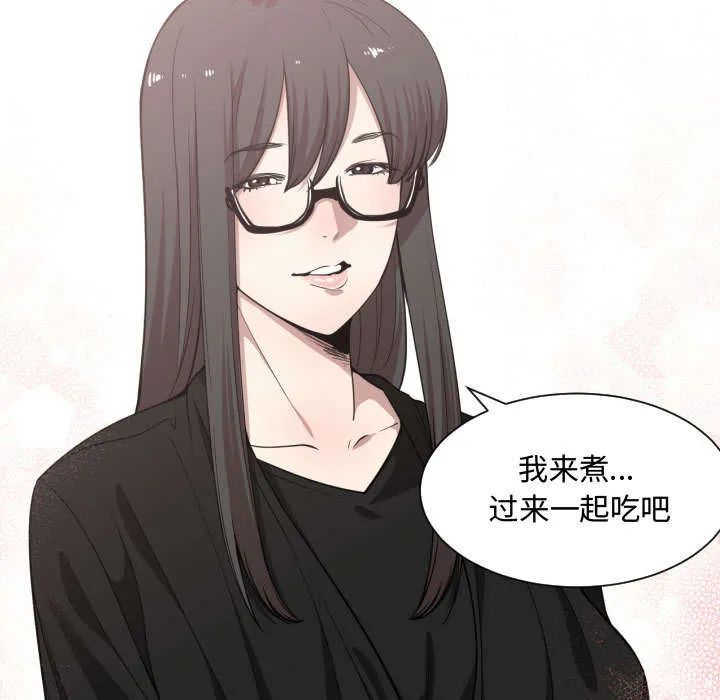 双面冤家漫画漫画,第24章：一起去吧11图