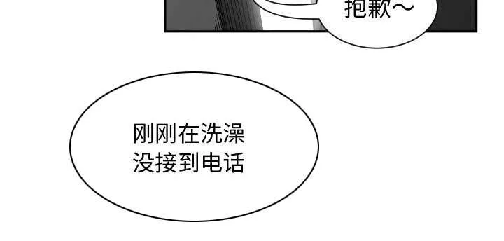 双面沦陷漫画免费下拉式漫画,第16章：开门49图