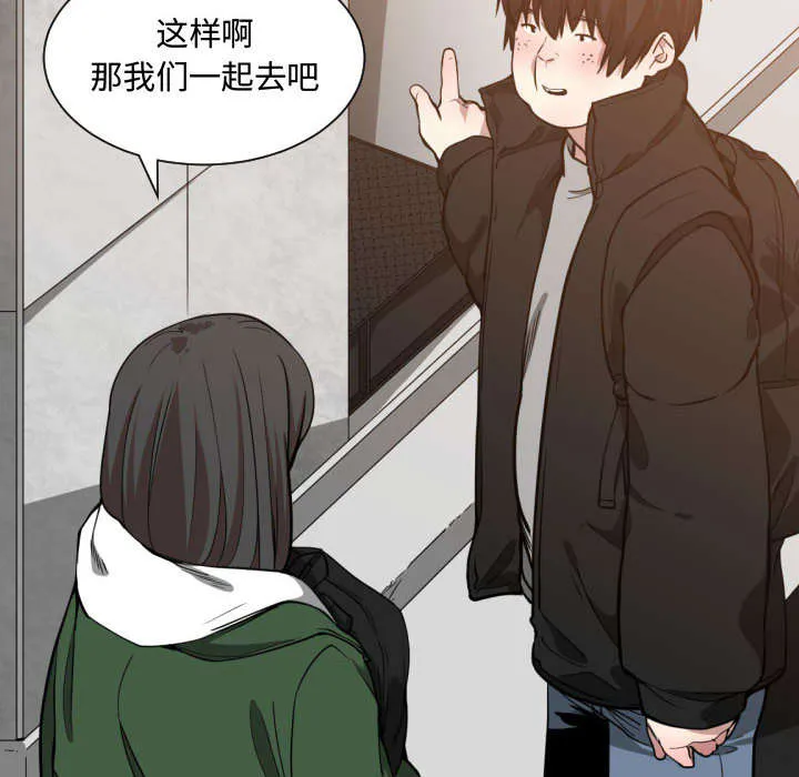 双面冤家漫画漫画,第15章：绝不打给你14图