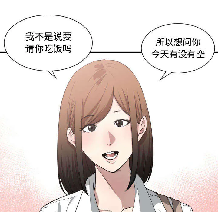 冤家双男主漫画推荐漫画,第25章：犹豫13图