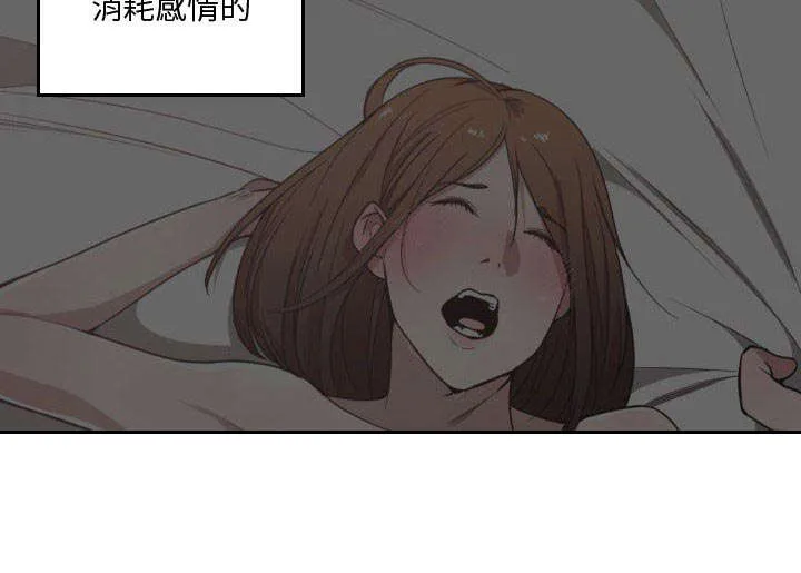 双面冤家漫画漫画,第26章：戒掉他24图