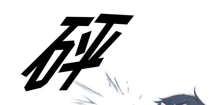 双面冤家漫画漫画,第30章：挨揍22图