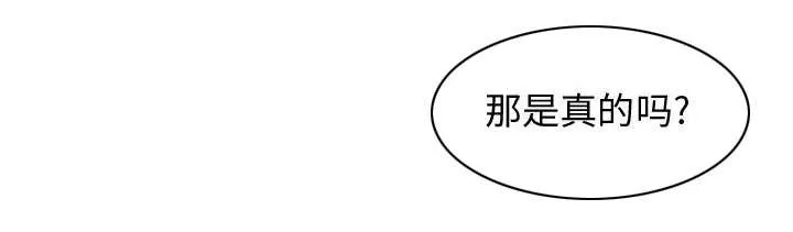 双面冤家漫画漫画,第23章：有那么一个人14图