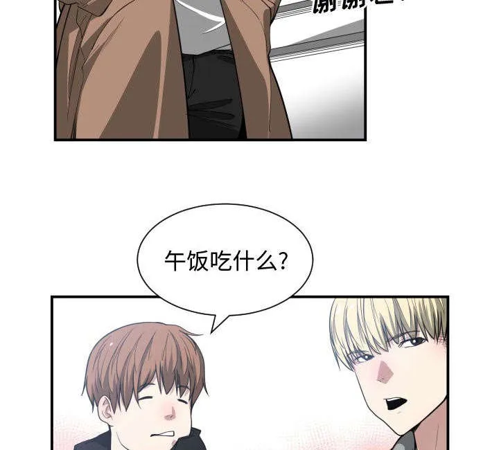 双面冤家漫画百度网盘漫画,第13章：来上次那个地方50图