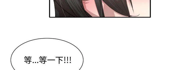 双面冤家漫画漫画,第17章：原因37图