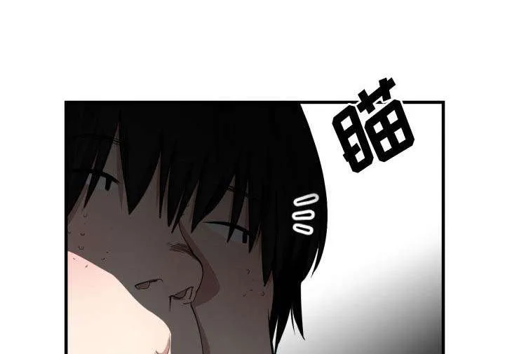 冤家双男主漫画推荐漫画,第10章：吃醋32图