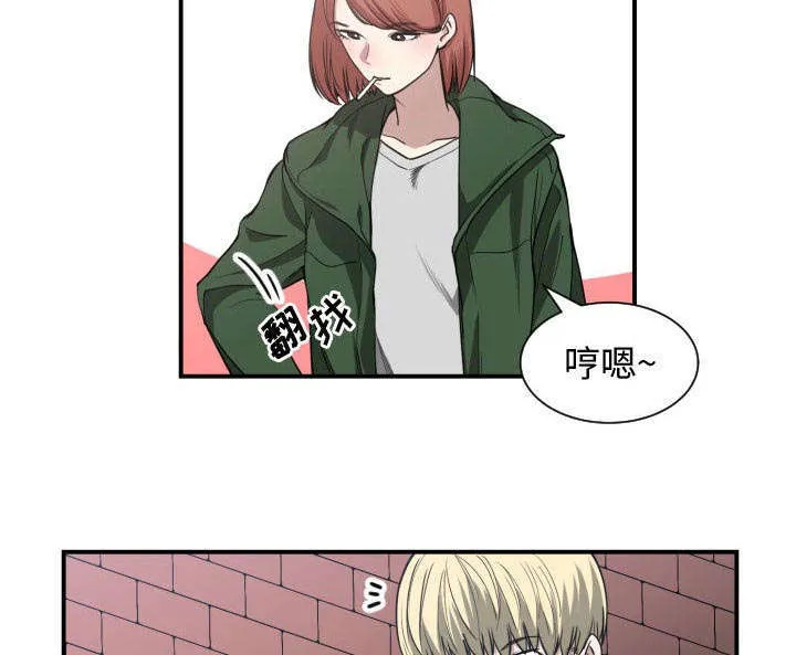 双面冤家漫画漫画,第7章：边缘人13图