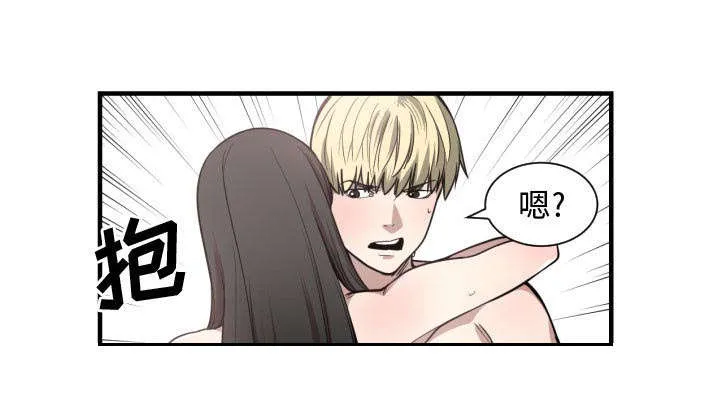 双面冤家漫画漫画,第8章：关系61图