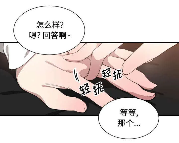 双面冤家漫画的更新时间漫画,第11章：喝酒45图
