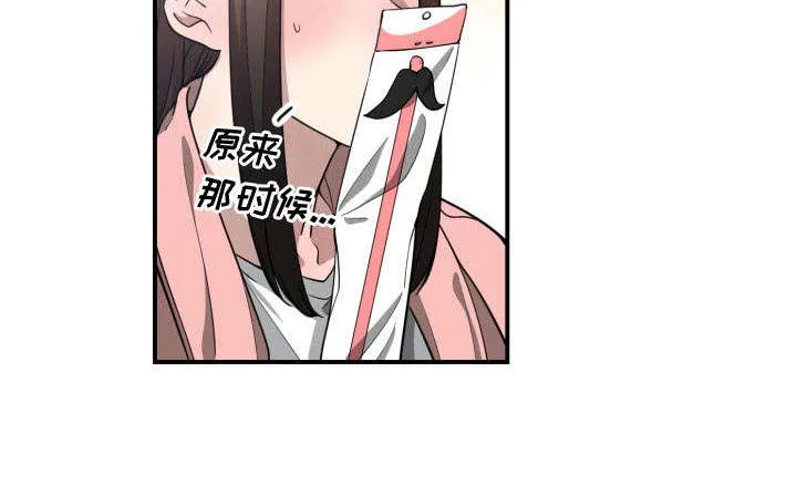 双面冤家漫画漫画,第21章：发现18图
