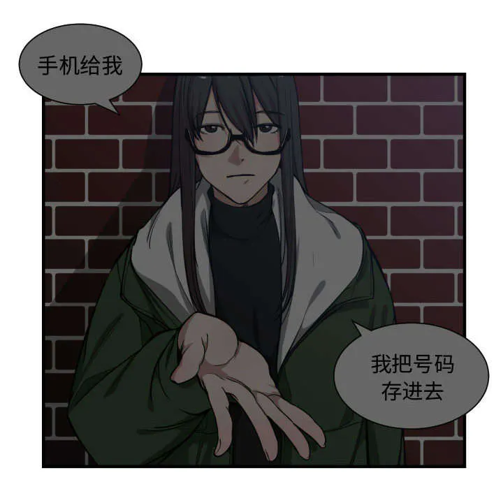 双面冤家漫画漫画,第15章：绝不打给你34图