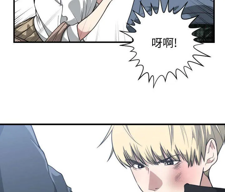 双面冤家漫画漫画,第30章：挨揍19图