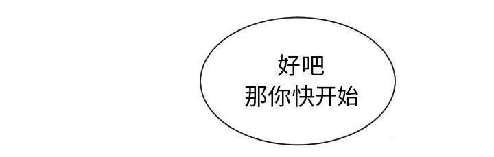 冤家双男主漫画推荐漫画,第10章：吃醋5图