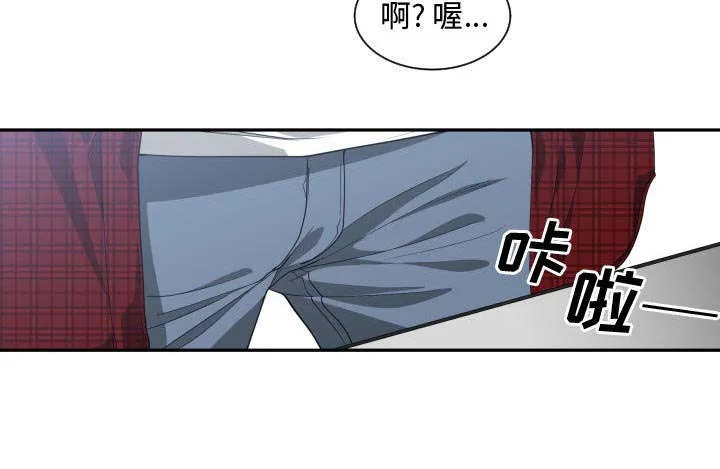 双面冤家漫画漫画,第20章：来不来15图